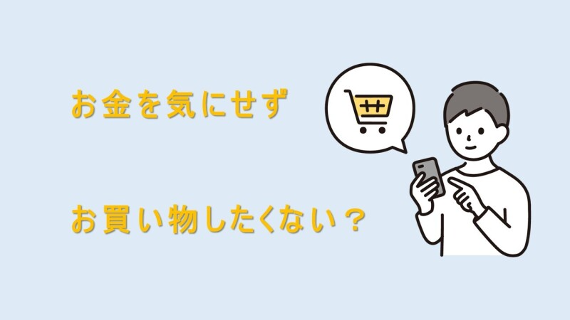 ≪入社祝い金有|携帯販売|家電量販店の販売スタッフ（auスマホコ...