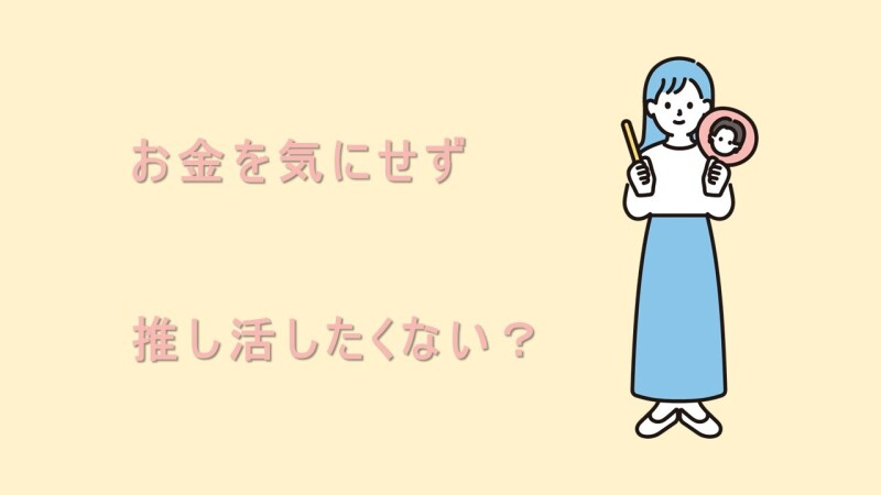 ≪入社祝い金有|携帯販売|家電量販店の販売スタッフ（auスマホコ...