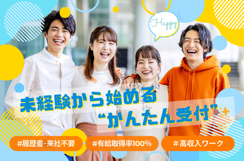 https://gpwlcv.media.saiyo-job.jp/contents/data/793dbb44-1c67-4c87-baab-bc7e82889fbe